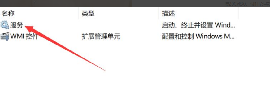 Win10应用出现闪退怎么办?Win10应用闪退解决方法