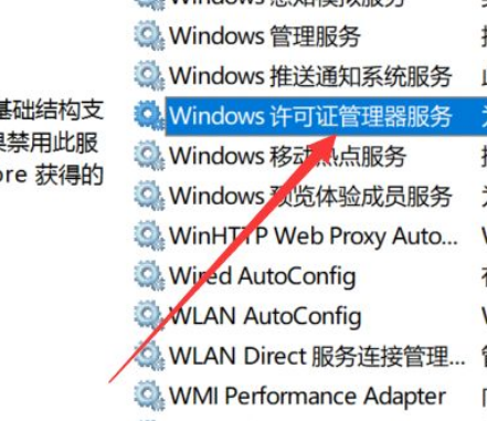 Win10应用出现闪退怎么办?Win10应用闪退解决方法