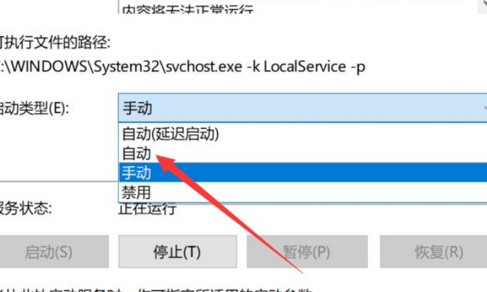 Win10应用出现闪退怎么办?Win10应用闪退解决方法