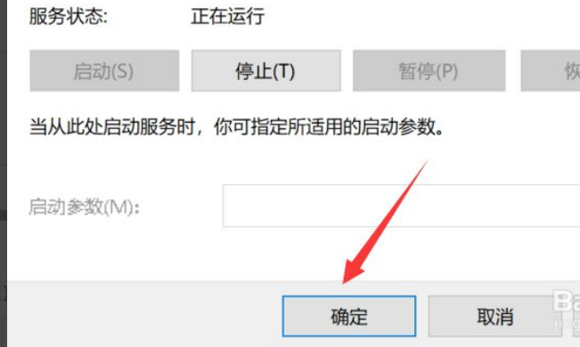 Win10应用出现闪退怎么办?Win10应用闪退解决方法