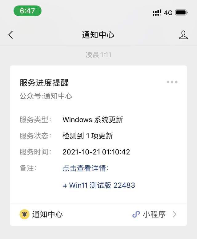 win11安卓子系统怎么打开？