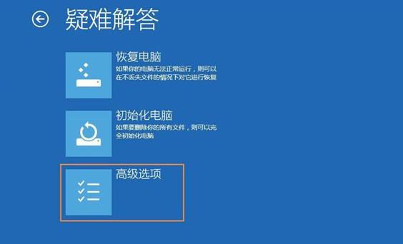 Win10系统怎么解除管理员账户禁用?