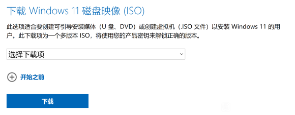 CPU不符合要求怎么升级win11