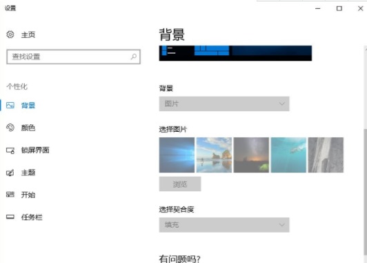 Win10不激活会怎么样？Win10不激活能正常使用吗？