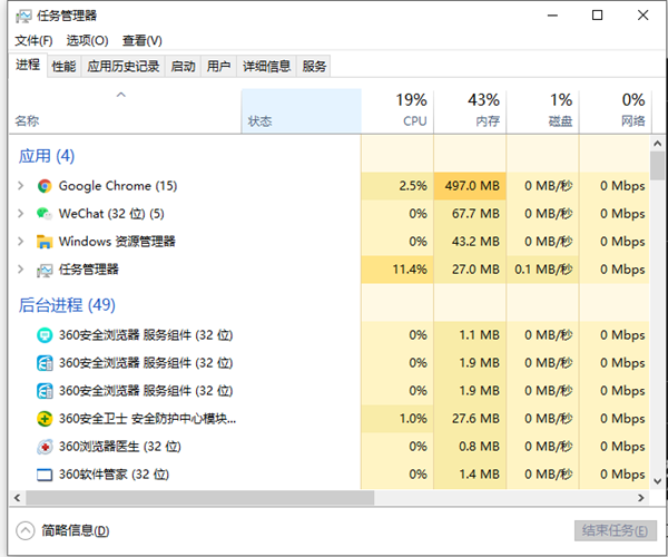 Win10无法使用复制粘贴快捷键怎么办？
