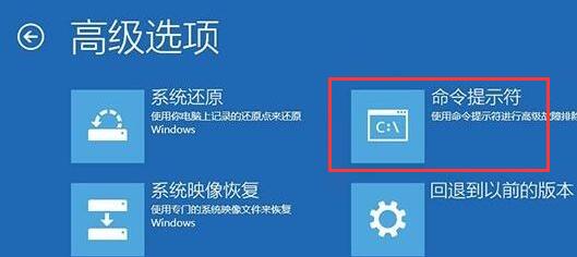 安装Win11设置BIOS的方法