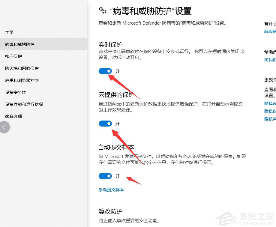 Win10备份错误代码0x800700e1怎么解决?