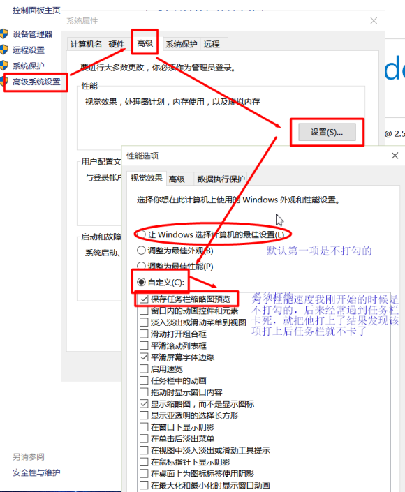 Win10怎么去除快捷方式图标的名称?Win10怎么把桌面软件的名字去掉?