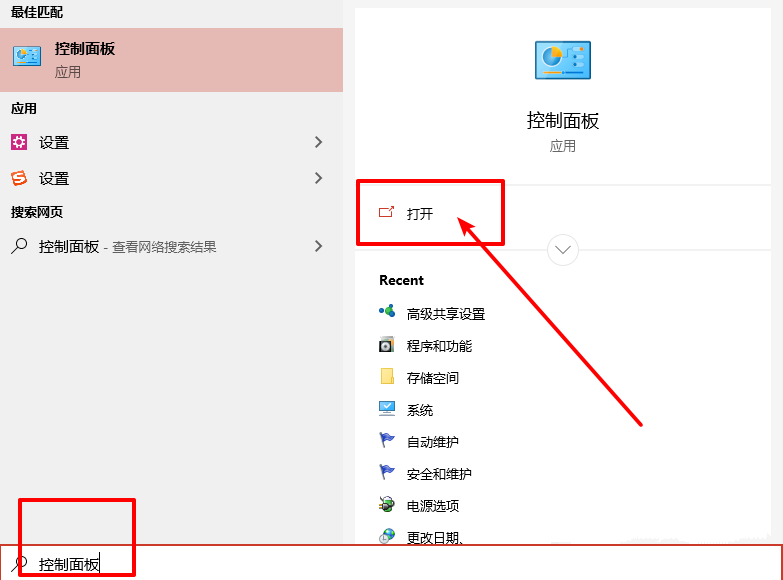 Win10&Win11安装旧版组件DirectPlay的方法