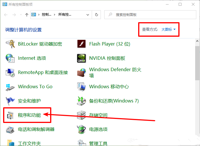 Win10&Win11安装旧版组件DirectPlay的方法