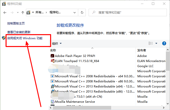 Win10&Win11安装旧版组件DirectPlay的方法