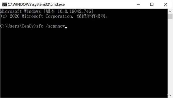 Win10开始菜单失灵打不开怎么办?