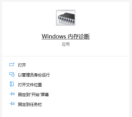 win10内存占用过高怎么解决