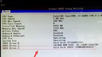 重装Win10系统提示0x80300024错误无法安装所选位置的解决方法(图4)
