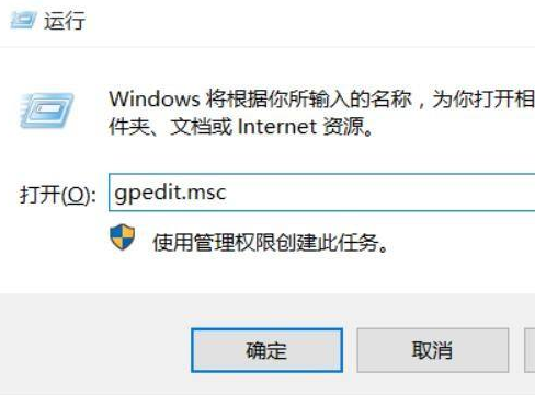 Win11系统关机太慢怎么办？