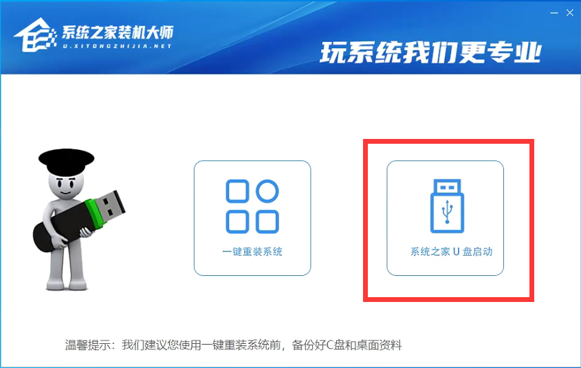 Win11命令提示符怎么打开(图3)