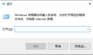 Win10系统安全中心拒绝访问怎么解决？