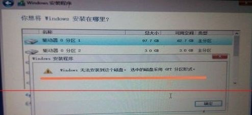 更新Win11错误代码怎么办？