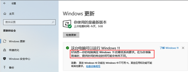 禁止win2012系统更新（windows禁止更新的地方在哪） 克制
win2012体系
更新（windows克制
更新的地方在哪） 行业资讯