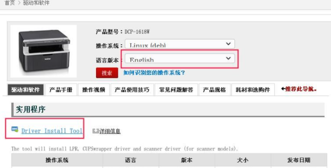 win10开机后拒绝访问怎么解决