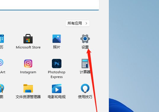 Win11如何设置电脑开机密码？Win11电脑开机密码的设置方法