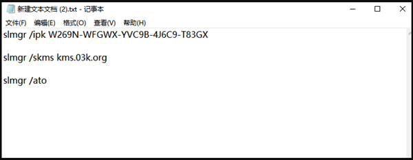 Win10的激活水印的去除步骤(图2)