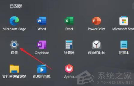 Win11怎样设置虚拟内存？Win11设置虚拟内存方法