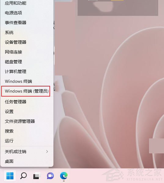 如何打开Win11的系统命令提示符？(图3)