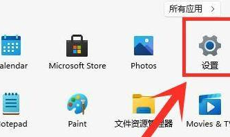 Win11开机启动慢怎么办？