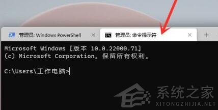 如何打开Win11的系统命令提示符？(图6)