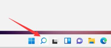 Win11系统搜索位置在哪里打开？