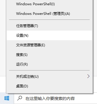 Win10无法下载软件的解决方法