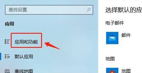 Win10无法下载软件的解决方法