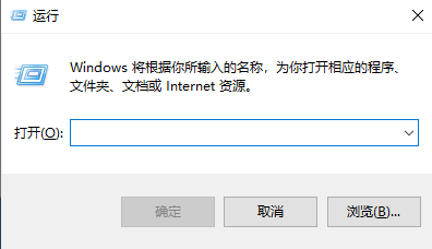 Win11打开注册表的方法