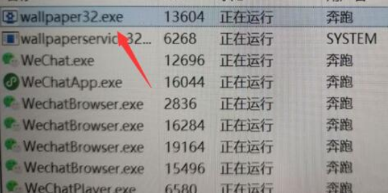Win11系统壁纸屏幕冲突怎么办？