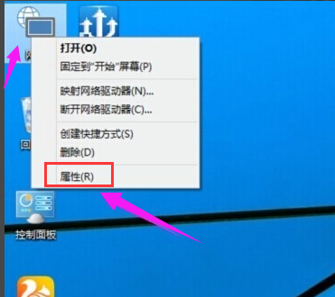 Win10旗舰版怎么查看无线密码？