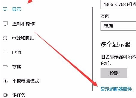 Win10没有亮度调节怎么办?Win10没有亮度调节的解决方法