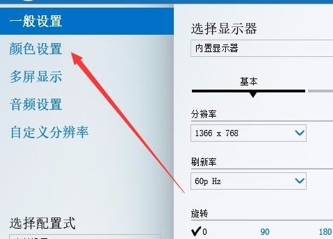 Win10没有亮度调节怎么办?Win10没有亮度调节的解决方法