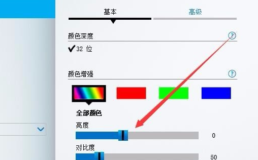 Win10没有亮度调节怎么办?Win10没有亮度调节的解决方法