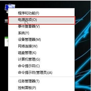 win10翻盖自动开机怎么设置？