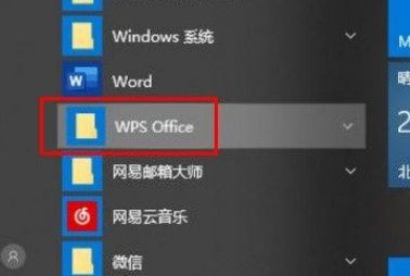 Win11网络不能用？Win11不能正常使用网络的解决方法