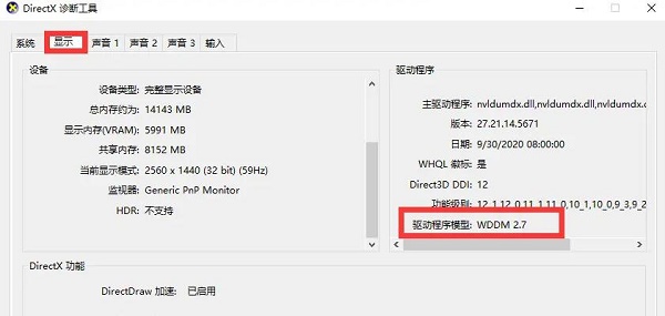 Win10怎么对DCOM接口进行配置？