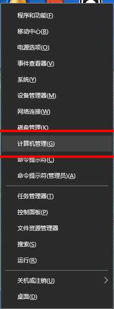 Win10输入法只能打英文怎么办?Win10输入法失效的解决方法