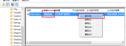 Win10输入法只能打英文怎么办?Win10输入法失效的解决方法