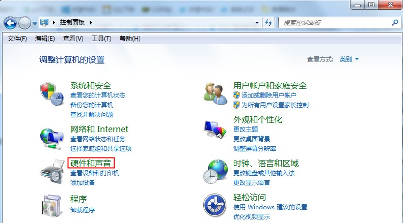 windows7重装系统后电脑耳机没声音了如何恢复(图4)