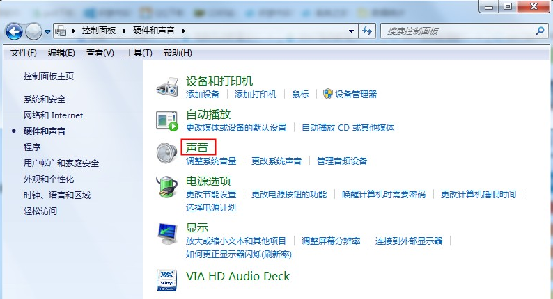 windows7重装系统后电脑耳机没声音了如何恢复(图5)