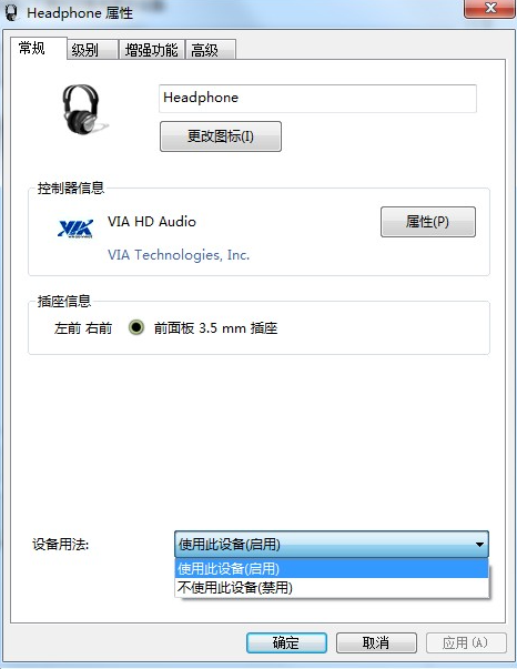 windows7重装系统后电脑耳机没声音了如何恢复(图9)