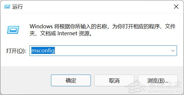 Win11怎么手动关闭开机启动项？Win11手动关闭开机启动项方法