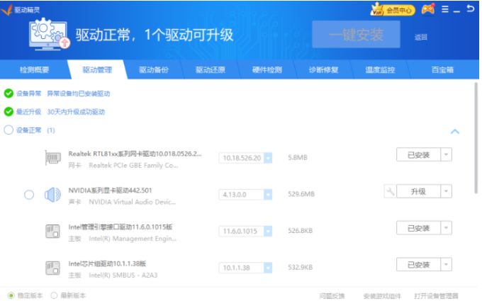 Win10无法连接网络怎么解决？