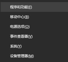 Win10更新后出现蓝屏进不去桌面怎么办？(图7)